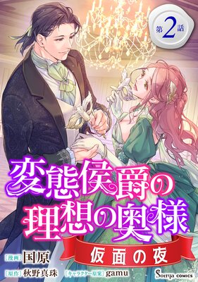 ���ָ��ߤ����ۤα��� ���̤��� ñ����2��ɽ��