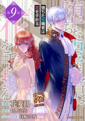 �Ĥ��������Ԥϲ֤���ޤ� ñ����9