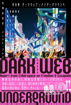 ������ �����������֡�����������饦��� �Ҳ�������æ����ͥåȰ����ν��ͤ���