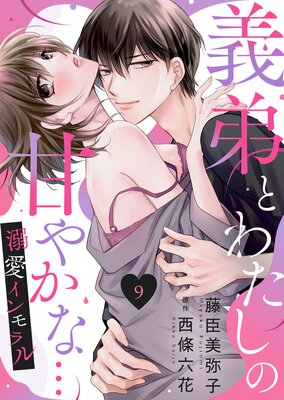 ����Ȥ錄���δŤ䤫�ʡ�Ů���������9