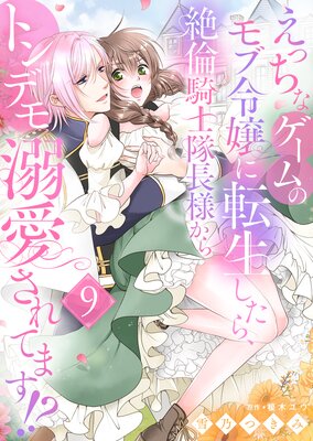 ���ä��ʥ�����Υ������ž�������顢���ѵ�����Ĺ�ͤ���ȥ�ǥ�Ů������Ƥޤ�����9��ɽ��