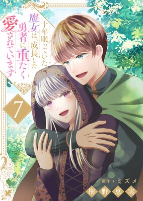 ��ǯ̲�äƤ�������ϡ���Ĺ����ͦ�Ԥ˽Ť���������Ƥ��ޤ�7