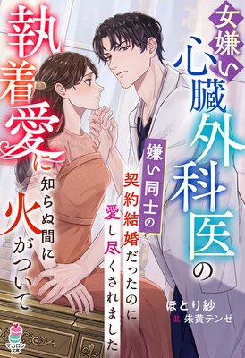 ��������¡���ʰ�μ��尦���Τ�̴֤˲Ф��Ĥ��ơ�����Ʊ�Τη���뺧���ä��Τ˰����Ԥ�����ޤ�����