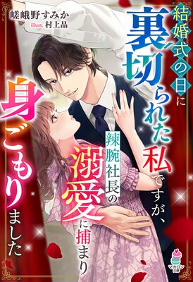 �뺧��������΢�ڤ�줿��Ǥ��������Ӽ�Ĺ��Ů������ޤ�Ȥ����ޤ���