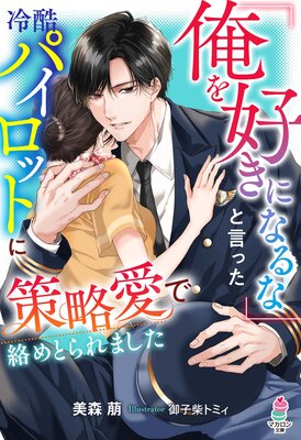 �ֲ��򹥤��ˤʤ�ʡפȸ��ä����ѥ����åȤ˺�ά��������Ȥ��ޤ���