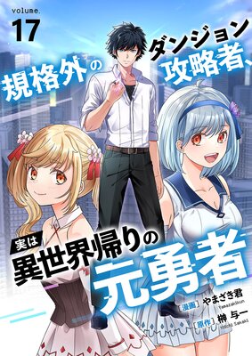 ���ʳ��Υ��󥸥��ά�ԡ��¤ϰ���������θ�ͦ��17