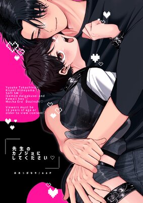 �����Υ��Υ���ˤ��Ƥ���������ɽ��