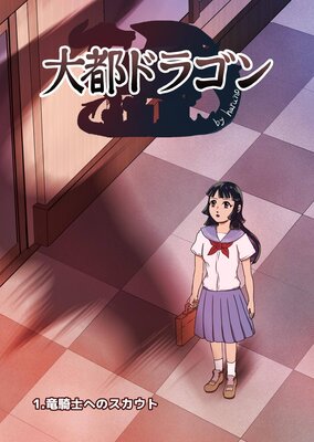 ���ԥɥ饴��