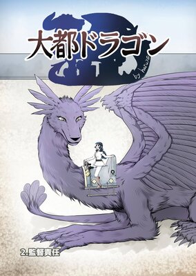 ���ԥɥ饴����2��