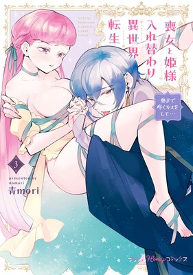 �ӽ���ɱ�������ؤ�������ž�� ���ޤ��֤������򤷤ơ� 3��ñ������ �ŻҸ��ꤪ�ޤ�̡���դ��ۤ�ɽ��