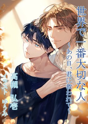 �����ǰ������ڤʿ͡������������˵ߤ��ơ�