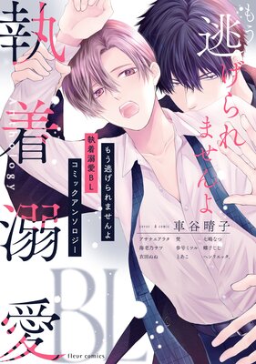 �⤦ƨ�����ޤ���� ����Ů��BL ���ߥå����󥽥�����