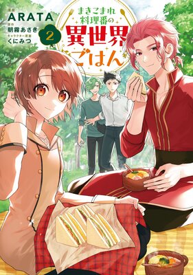 �ޤ����ޤ������֤ΰ��������Ϥ� 2