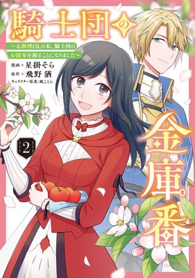 �����Ĥζ���� ����������L�λ䡢�����ĤΤ����ۤ򰮤뤳�Ȥˤʤ�ޤ����� 2