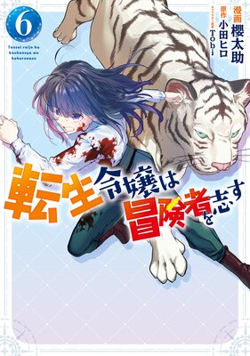 ž�����������Ԥ�֤� 6