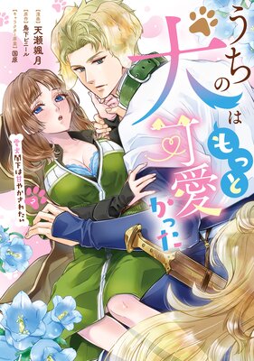 �����θ��Ϥ�äȲİ����ä� �����ղ��ϴŤ䤫���줿����ɽ��