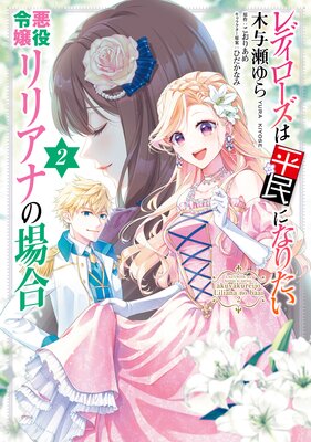 ��ǥ���������ʿ̱�ˤʤꤿ�� ��������ꥢ�ʤξ�� 2