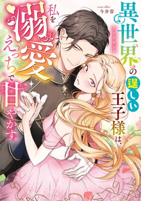 �������������������ͤϡ����Ů�����ä��ǴŤ䤫�������󥽥�������ɽ��