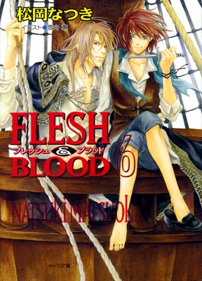 FLESH  BLOOD6