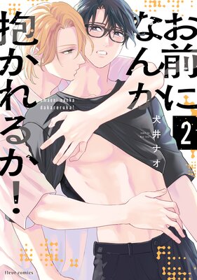 �����ˤʤ�������뤫�� 2���Ż���ŵ�դ���