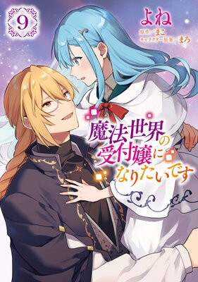 ��ˡ�����μ��վ�ˤʤꤿ���Ǥ���ɽ��