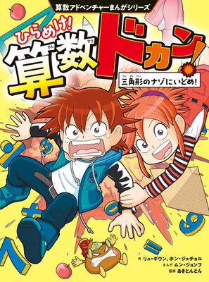 �������ɥ٥���㡼�ޤ󤬥��꡼�� �Ҥ�ᤱ�������ɥ���