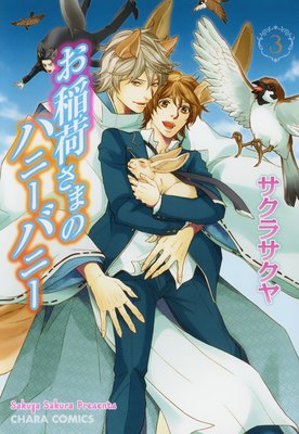 ����٤��ޤΥϥˡ��Хˡ�