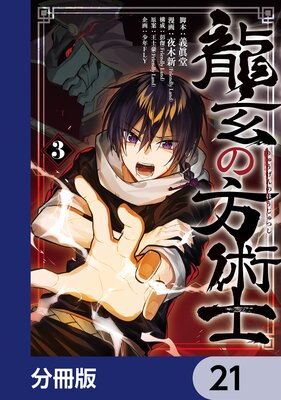 ζ�������ѻΡ�ʬ���ǡ� 21