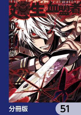 �����η����ԡ�ʬ���ǡ� 51