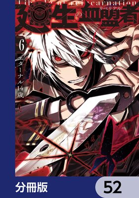 �����η����ԡ�ʬ���ǡ� 52