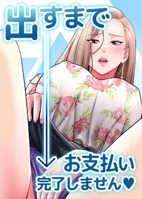 �Ф��ޤǤ���ʧ����λ���ޤ���ڥե륫�顼��