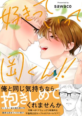 ���������������󡪡���ñ�����ǡۤ�ɽ��