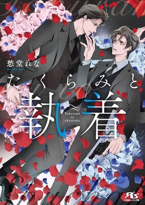 ������ߤȼ��� ���ŻҸ��ꤪ�ޤ��դ������饹�ȼ�Ͽ��