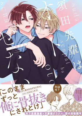 �������ڤϥ��Ȥ��ʤ����ŻҸ��꤫���������ա�