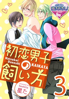 �����˻Ҥλ�����3