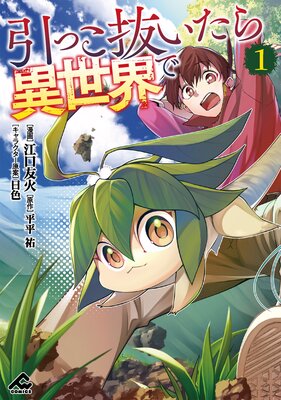 ���ä�ȴ������������Ǥ�ɽ��