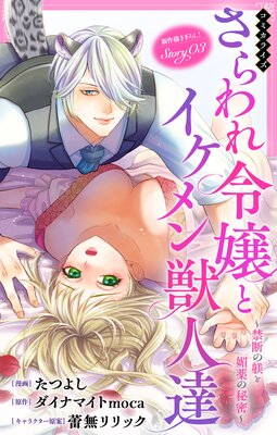 Love Jossie ���������ȥ������ÿ�ã�����Ǥ�����ջ������̩��