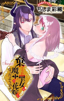 Love Jossie ���Ƥ���������Ⲧ�βֲǡʲ��ˤˤʤä��褦�Ǥ��� story07