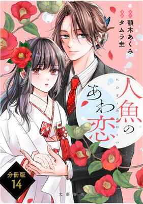 ��ʬ���ǡۿ͵��Τ�������14��