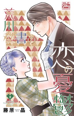 ������������ͫݵ 8��ɽ��