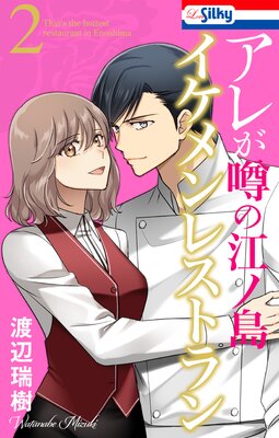 ���줬���ι����祤�����쥹�ȥ�� 2��ɽ��