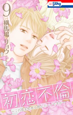 �������ѡ�������������ȸƤ�Ǥ����Ǥ������ڤ��ޤ������������դ��� 9��ɽ��