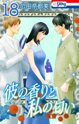 ��ι��Ȼ�������ڤ��ޤ������������դ��� 18��ɽ��