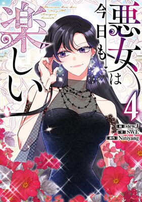 �����Ϻ�����ڤ��� 4