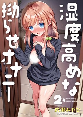 ���ٹ���ٹ�餻���ʥˡ���2�ˤ�ɽ��