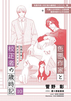 ������Ȥȹ����Ԥκл���10������ϻ���աˡ���Ļ��򽣱��Τȸ������ƣ����Ϻ�θ���������ˤ�ɽ��