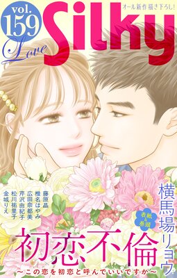 Love Silky Vol.159��ɽ��