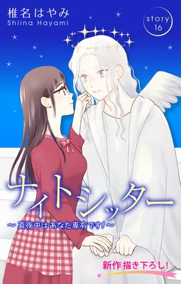 Love Silky �ʥ��ȥ��å��� ��������� ���ʤ���ͭ�Ǥ�����