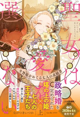 �����ϰ������٤ʤ� ����ɱ��ᤰ�뼷�ͤεầ��