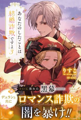 ���ʤ��Τ������ȤϷ뺧�����Ǥ��� 3���ŻҸ���SS�դ���